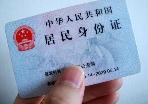 重庆未成年可以办身份证吗 重庆居民身份证办理指南