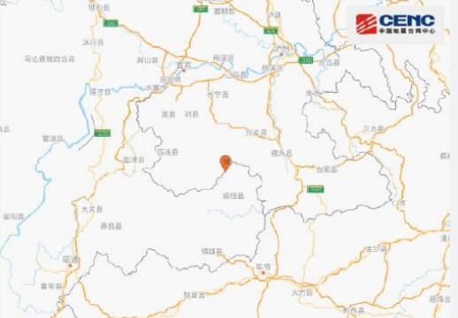 云南昭通市威信县发生4.2级地震 目前未发现人员伤亡