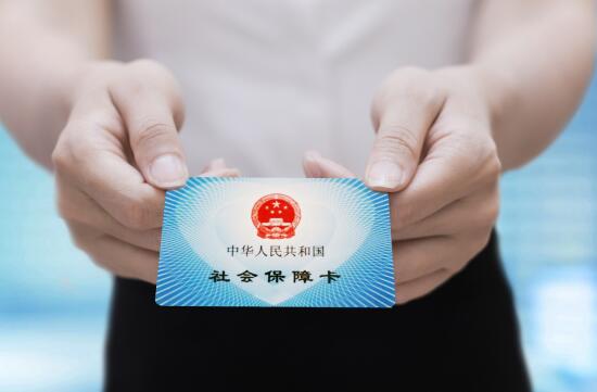广州2021社保卡即时制卡办理条件是什么 广州社保卡要如何办理即时制卡