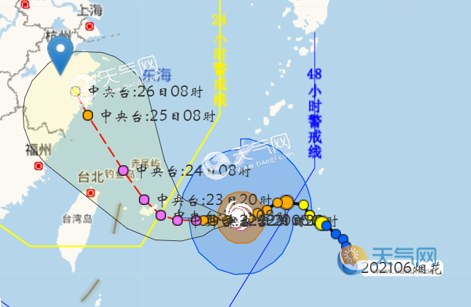 6号台风烟花路径图图片