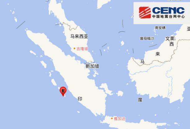 印尼地震最新消息：苏门答腊岛南部海域发生5.9级地震