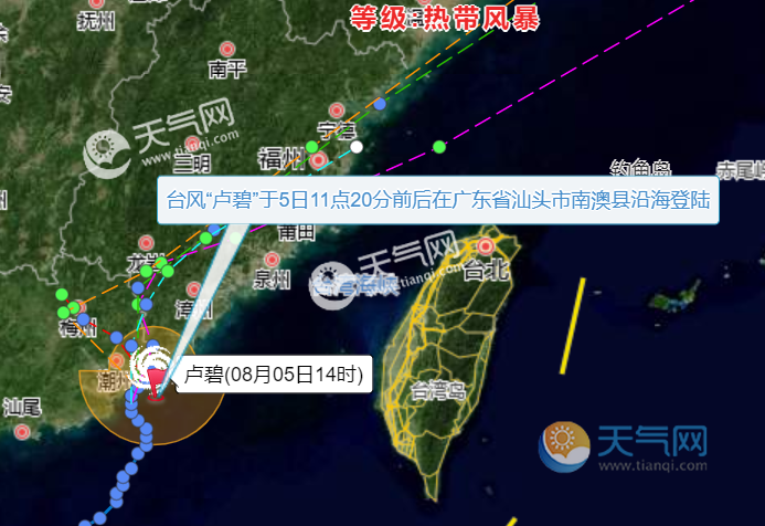 9号台风最新消息2021路径 台风卢碧登陆汕头影响广东持续暴雨