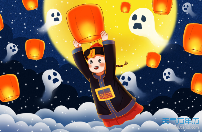 中元节是干什么的中元节是不是鬼节