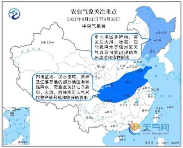 中央气象台全国农业气象情报:东北气温偏低长江流域多雨影响作物生长