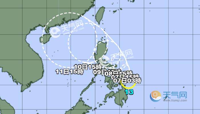 台风最新消息2021(台风最新消息2021年9号台风)