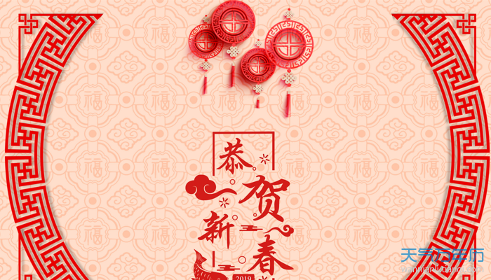 2022年2月春节放假时间2022年春节是几月几号放假