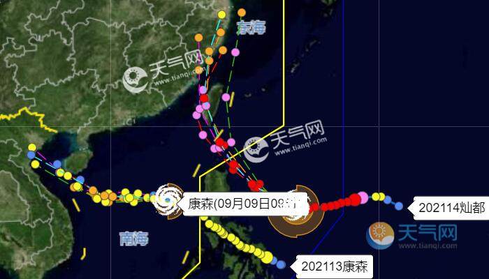 天氣 天氣新聞 > 正文廣東臺風網最新臺風路徑實時發佈 據中央氣象臺