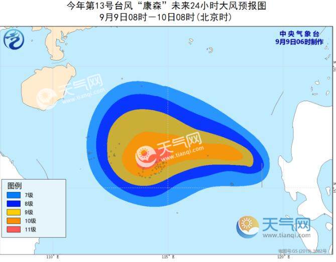 台风路径实时发布系统13号台风 台风康森中心最大风力10级