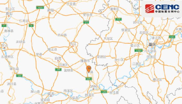 四川泸州6.0级地震已致2人死亡 泸州市已启动一级应急响应