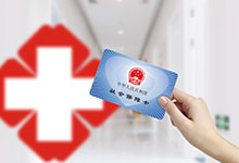 重庆社保信息系统停机升级 重庆居民医保2021政策