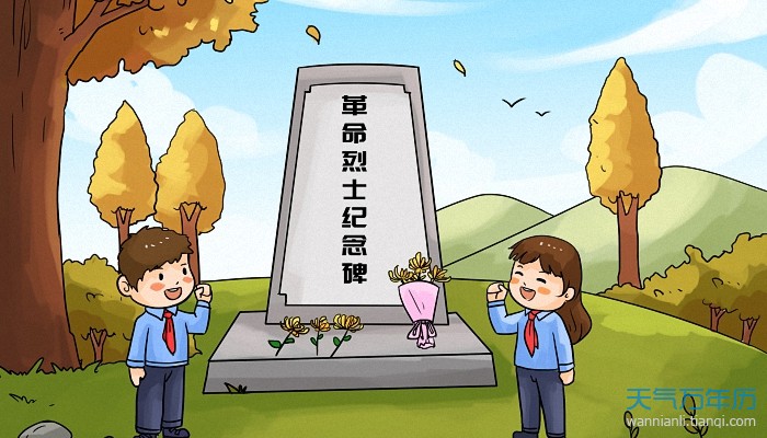 致敬烈士3,一年一清明,一岁一相思,缅怀先烈寄托哀思.