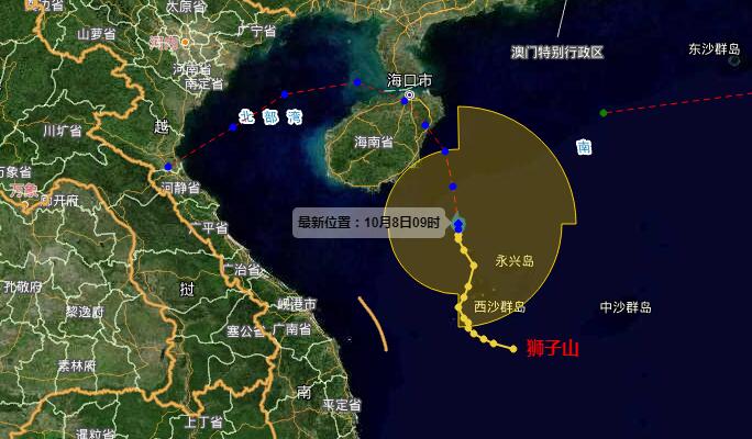 海南台风网第17号台风狮子山最新消息 狮子山将趋向海南沿海强度继续加强