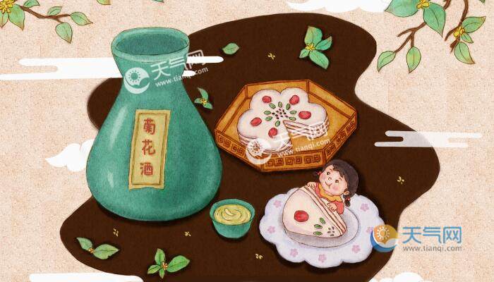 重阳节吃什么风俗食物（重阳节吃什么）-第1张图片-潮百科