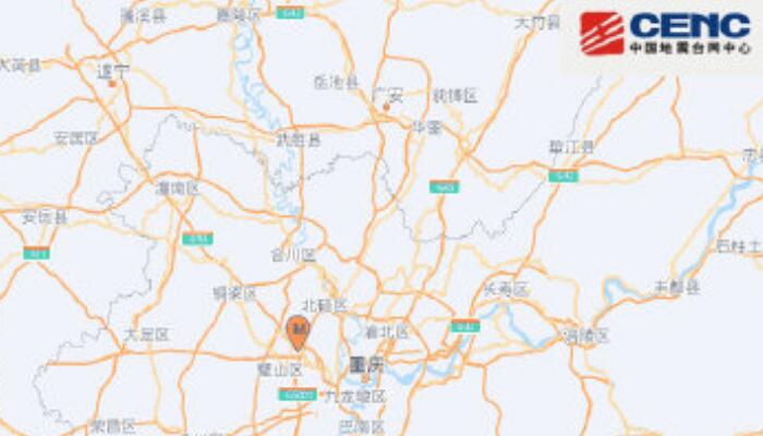 重庆沙坪坝区3.2级地震 网友：沙坪坝会地震？