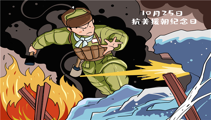 长津湖动画图片