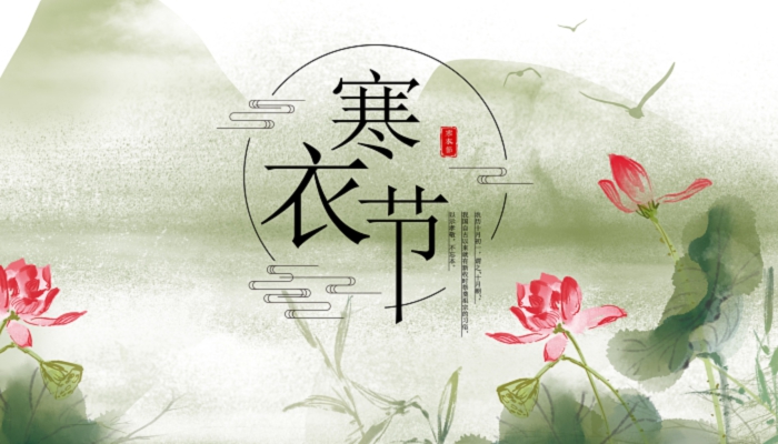 寒衣节的来历和风俗寒衣节的风俗是什么
