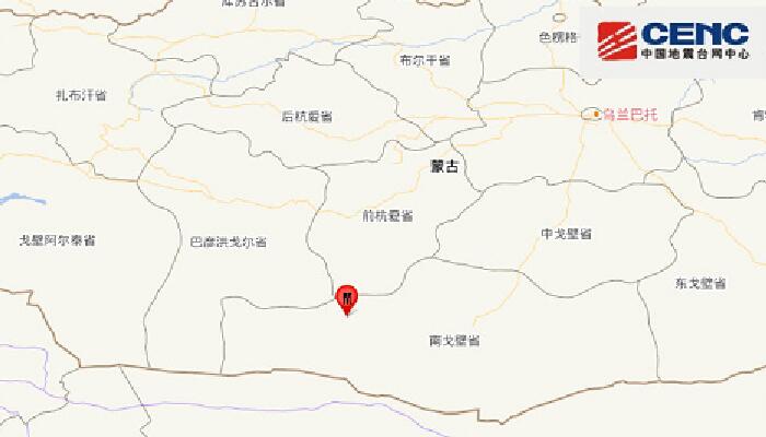 今日地震最新消息：蒙古发生5.1级地震