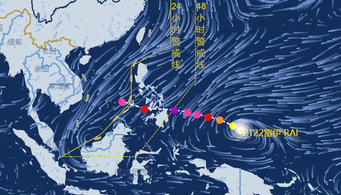 台风雷伊路径图图片