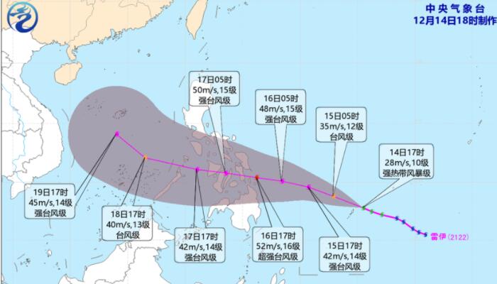 2021第22台风雷伊实时路径图发布 会成为最晚登陆我国台风吗