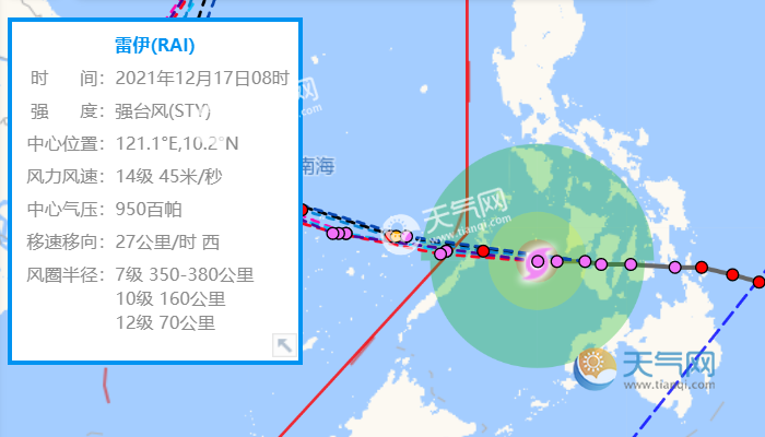 2021年第22台风雷伊路径实时发布系统今年第22号台风"雷伊(强台风级)