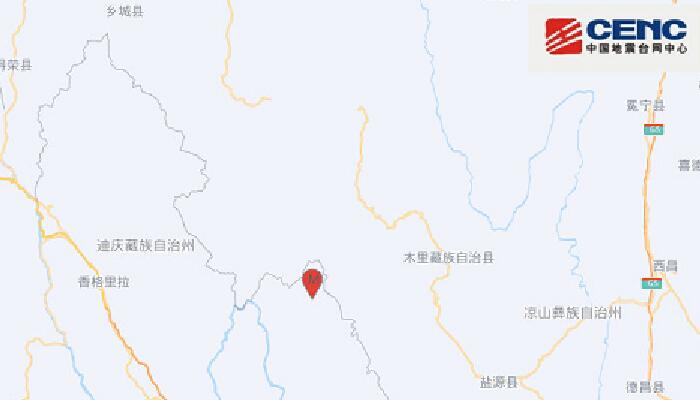 云南地震最新消息：丽江市宁蒗县发生3.9级地震