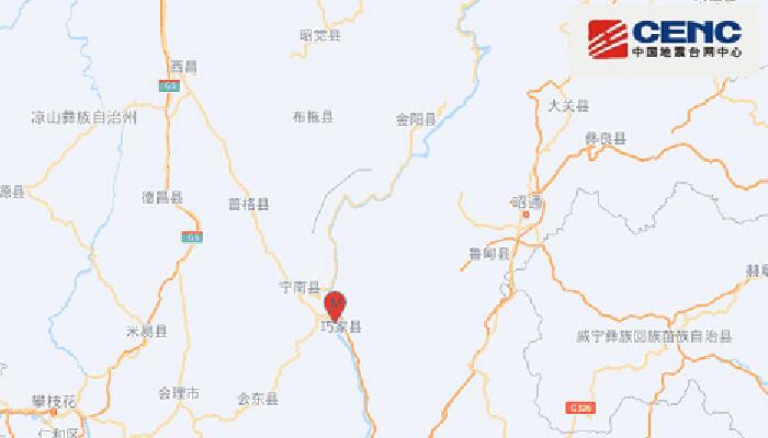 云南地震最新消息今天：昭通市巧家县发生3.3级地震