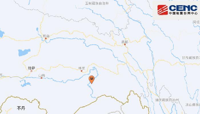 西藏地震最新消息今天：林芝墨脱县发生3.7级地震
