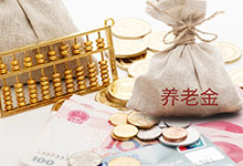 重庆大渡口以个人身份参加养老保险历年补缴怎么办理 重庆灵活就业社会保险补贴政策