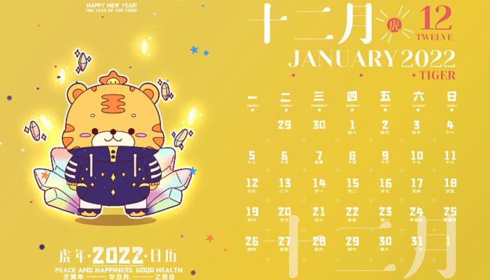 12月节日大全12月份有什么节日2021年十二月有哪些节日