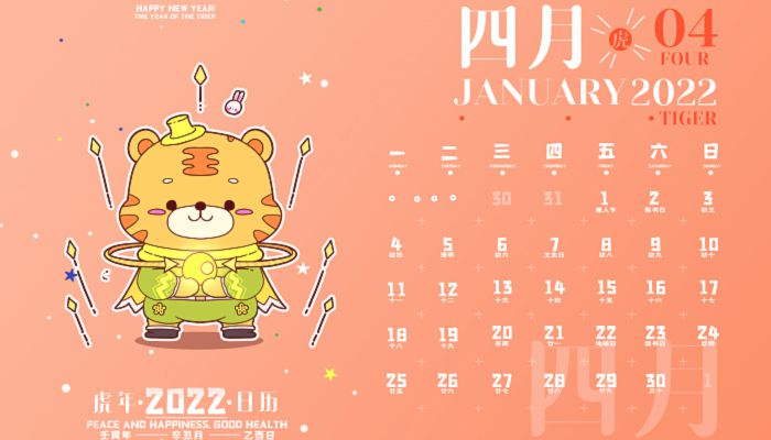 4月节日大全4月份有什么节日2021年四月有哪些节日