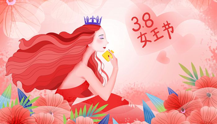 2022庆祝三八妇女节图片