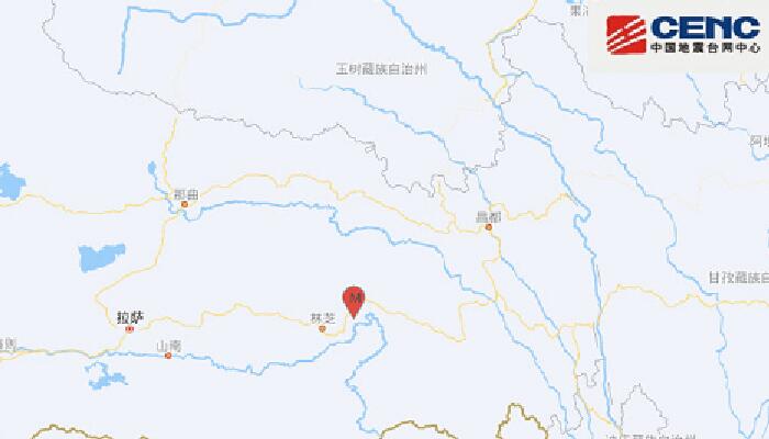 西藏地震最新消息：林芝市巴宜区发生3.0级地震