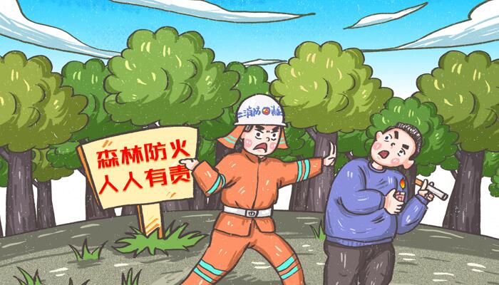 北京发布森林火险橙色预警 清明假期风干物燥谨防森火