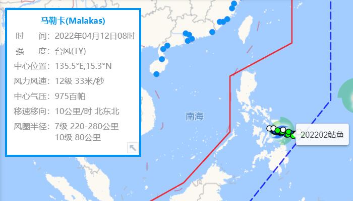 广州台风网2号台风实时路径图发布消息 台风鲇鱼对广州有什么影响