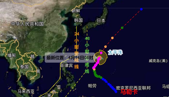 第一号台风最新消息路径图 “马勒卡”逐渐减弱15日后将变性