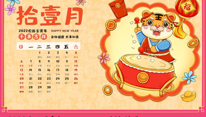 11月25日是什么节日(11月25日是什么节日中国)