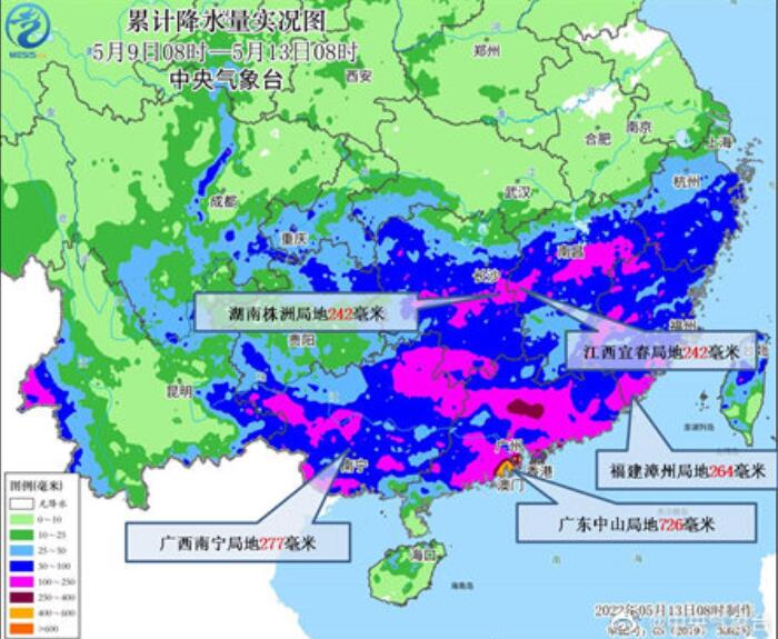一张图看懂南方这波雨有多猛 广东中山超北方多地一年降雨量