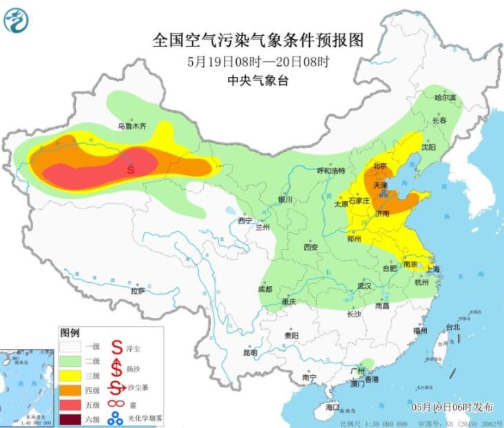 5月19日环境气象公报：华北黄淮气象条件利于臭氧生成
