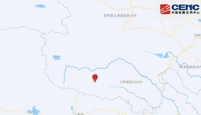 5月25日地震最新消息：青海玉树州杂多县发生3.3级地震