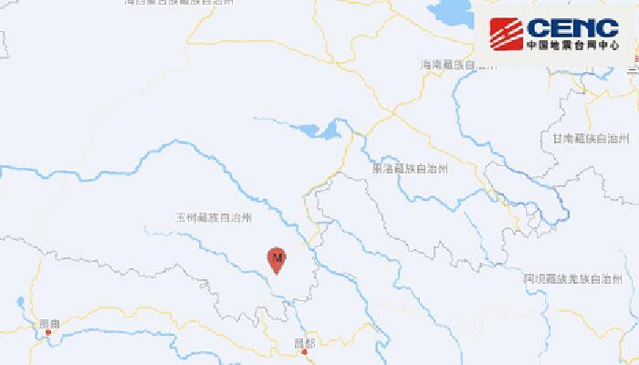 青海地震最新消息：玉树州玉树市发生3.6级地震