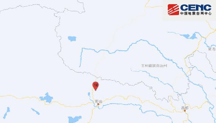 西藏地震最新消息：那曲市安多县发生3.3级地震