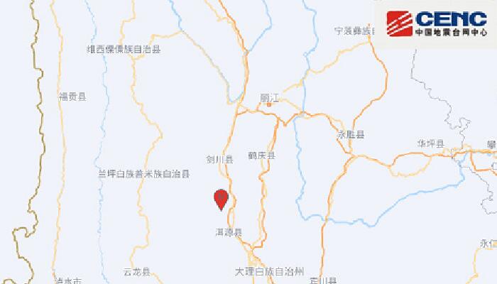 云南大理州洱源縣發生3.8級地震 部分地區有震感