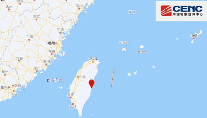 台湾省花莲县发生4.5级地震 台湾省花莲县为什么地震如何频繁