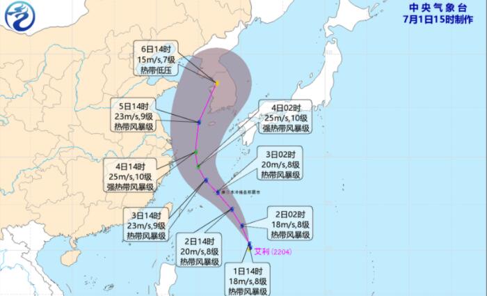 上海台风最新消息2022：台风艾利会去上海吗有没有影响