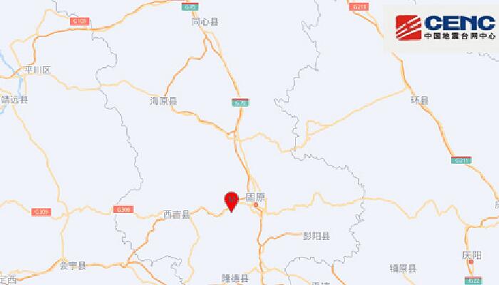 宁夏固原市原州区发生3.5级地震 甘肃兰州天水等有震感