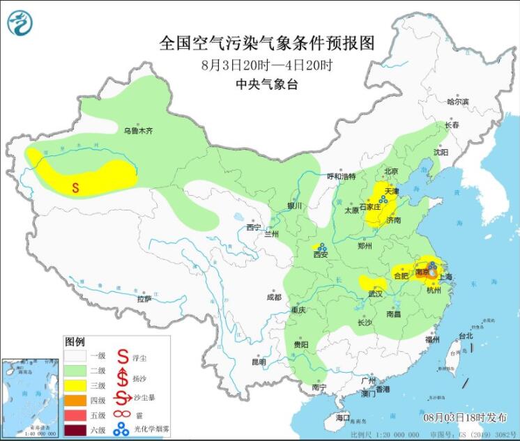 8月4日环境气象预报：华北黄淮气温仍较高利于臭氧生成