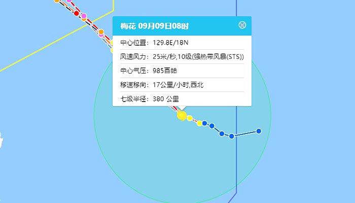 12号台风温州台风网台风路径图 梅花路径实时发布系统最新路径趋势