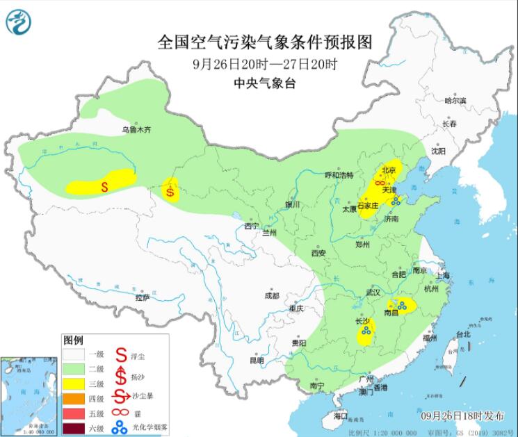 9月27日环境气象预报：华北汾渭平原等有雾霾