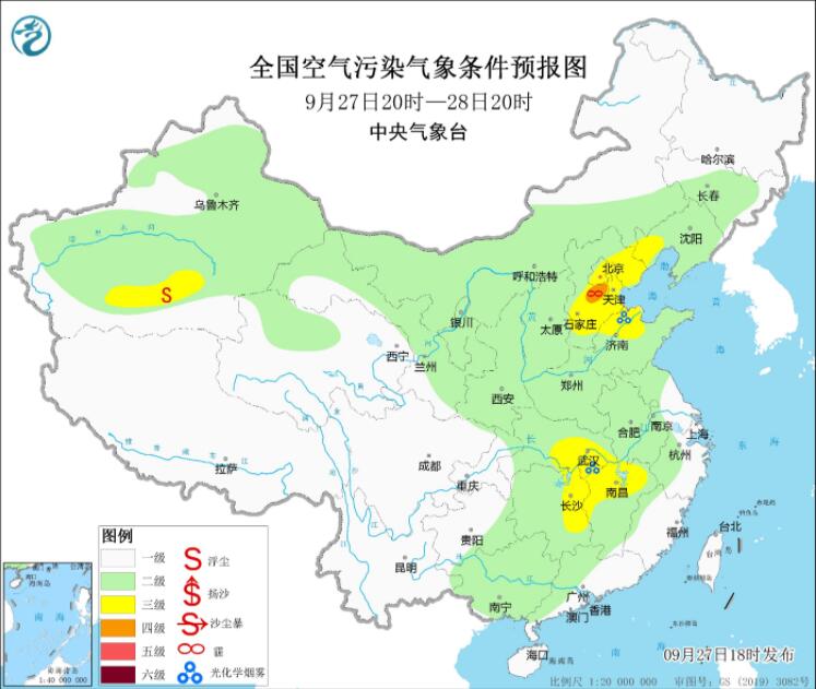 9月28日环境气象预报：华北黄淮汾渭平原等有雾霾侵袭