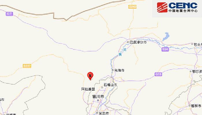 内蒙古阿拉善盟阿拉善左旗发生3.6级地震 宁夏银川震感强烈